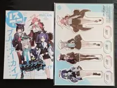 ブルアカ ブルーアーカイブ アクリルスタンド リスアニVol.58 完全数量