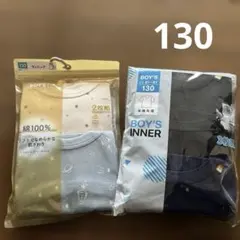 130 肌着半袖　タンクトップ　おまとめ