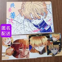 鬼滅の刃 我妻善逸 アートカードコレクション&トレーディングポストカードセット