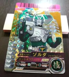 ガンバライド　まとめ売り　セット 2025年最新】ガンバライド まとめ売りの人気アイテム - メルカリ