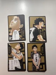 Item thumbnail for item d12e3e3b-a885-4b9d-a614-0ab4149e1f9b