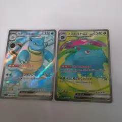 ポケモンカードゲーム　フシギバナsr　カメックスsr　セット