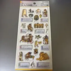【新品未使用】大人の図鑑シール　古代エジプト　3D