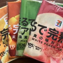 セブンイレブン ハッピーくじ F賞 まるでシリーズロングタオル4種