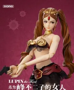 POP MART x Gong Studio 1/6 ルパン三世 峰不二子