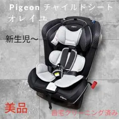 美品】シングルタイヤ☆両対面☆ピジョンベビーカーランフィRBO