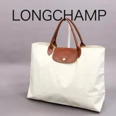 H5491-4◾️ロンシャン　ナイロン　トートバッグ　Y2K