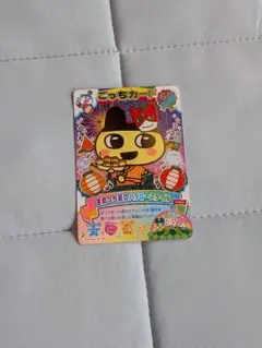 ごっちカード まめっち GR