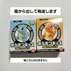 ポケモンキッズ 30周年スペシャル ゼニガメ ヒトカゲ