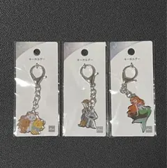 ディズニー100周年キーホルダー　３個セット