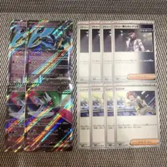 テツノカシラex ２枚　テツノブジンex ２枚　フトゥー博士のシナリオ　ヒョウタ