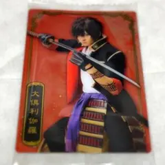 ミュージカル刀剣乱舞　十周年記念ツインウエハース　大倶利伽羅