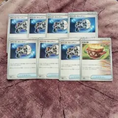 ポケモンカード　カウンターキャッチャー　7枚 大地の器　1枚