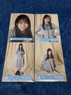 2026年最新】日向坂46 生写真 上村ひなのの人気アイテム - メルカリ