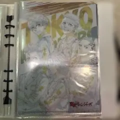 東リベ　ミニクリアファイル　3枚