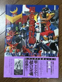 Item thumbnail for item cf36a3d3-e59a-4224-ad02-3bfbe938ffdd