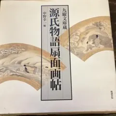 Item thumbnail for item cf88693d-694a-4207-889b-df7b7d91675e