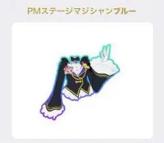 つきわ様 リクエスト 2点 まとめ商品