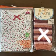 新品、未使用シャツ