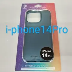 iPhone 14Pro 2022年 6.1 inch 3レンズ ケース