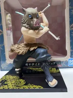 鬼滅の刃　嘴平伊之助　フィギュア　一番くじ