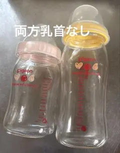 Pigeon 哺乳瓶 240ml 150ml ガラス　2本セット