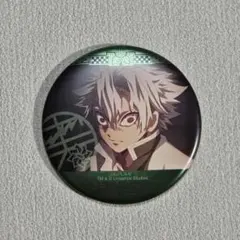 鬼滅の刃 コレクタブル缶バッジ 不死川実弥 USJ 2021 ユニバ 2個セット 2026年最新】usj 鬼滅の刃 缶バッジの人気アイテム - メルカリ