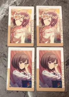 プロセカ 東雲絵名 エピカ 3C