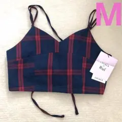 新品　RUI チェック柄　ビスチェ　赤×紺色　Mサイズ　キャミソール　重ね着