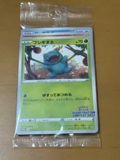 2026年最新】PRグッズの人気アイテム - メルカリ