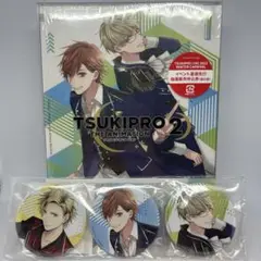 TSUKIPRO THE ANIMATION2 第1巻