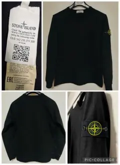 【STONE ISLAND】ロンT（スウェット）