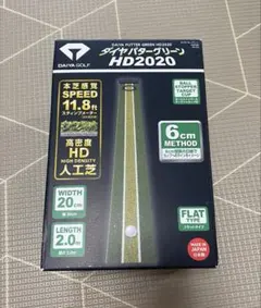 ダイヤパターグリーン