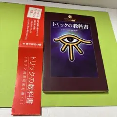 2025年最新】古い教科書の人気アイテム - メルカリ