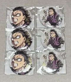 コミケ 鬼滅 不死川玄弥 E賞 57mm箔押し缶バッジ4個セット