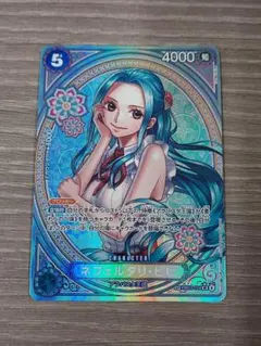 【即日発送】ネフェルタリ・ ビビ SP ヒロインズエディション