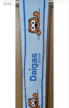 大阪ガス Daigas えねまる 野球応援用 タオルマフラー 2019年のサムネイル