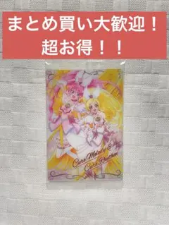プリキュアカードウエハース12 No.10 キュアメロディ&キュアリズム　SR