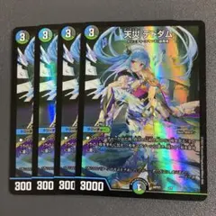 つっちー　まとめ買い歓迎様 リクエスト 2点 まとめ商品