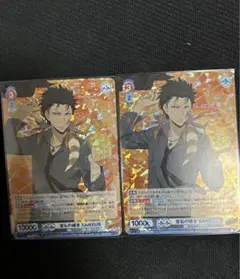 ゆかりん様 リクエスト 2点 まとめ商品