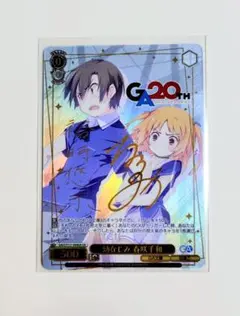 2026年最新】ヴァイス 4コン 虹ヶ咲の人気アイテム - メルカリ