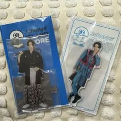 目黒蓮　アクスタ