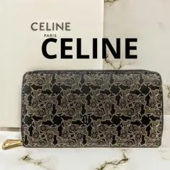 美品 CELINE セリーヌ 長財布 サルキー 管理番号【a712】 - メルカリ