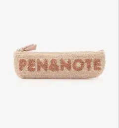 カラフル配色ペンケース Afternoon Tea LIVINGオレンジ