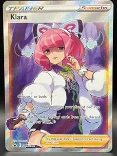 クララ SR psa9 PSA9鑑定済〕クララ【SR】{082/070}