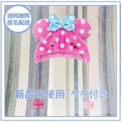 ディズニー　パルパルーザ・ミニーのファンダーランド　ファンキャップ　ミニー