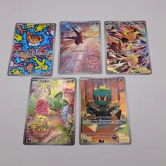 ポケカ　人気　ar５枚　まとめ売り