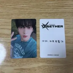 TXT TOGETHER 中国KMS2.0サイン会限定 トレカ スビン