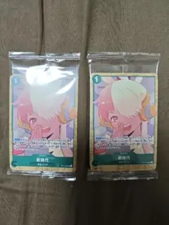 マーイーカ：ポケモンカードステーション PROMO SM-Pプロモカード 2枚