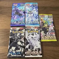 ポケモンカード５パック！　未開封！